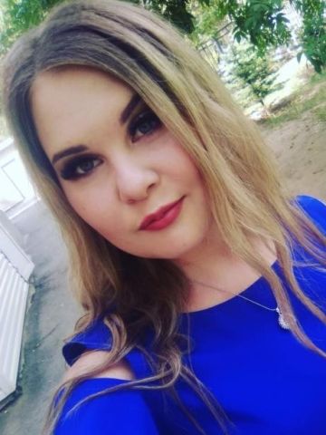 Леся